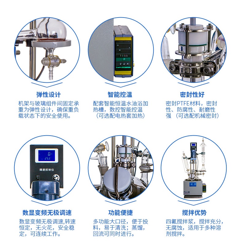 DF-1L单层玻璃反应釜 