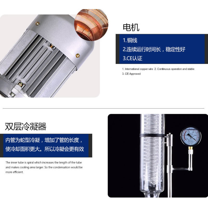 R-1010 10L 新型中试旋转蒸发仪