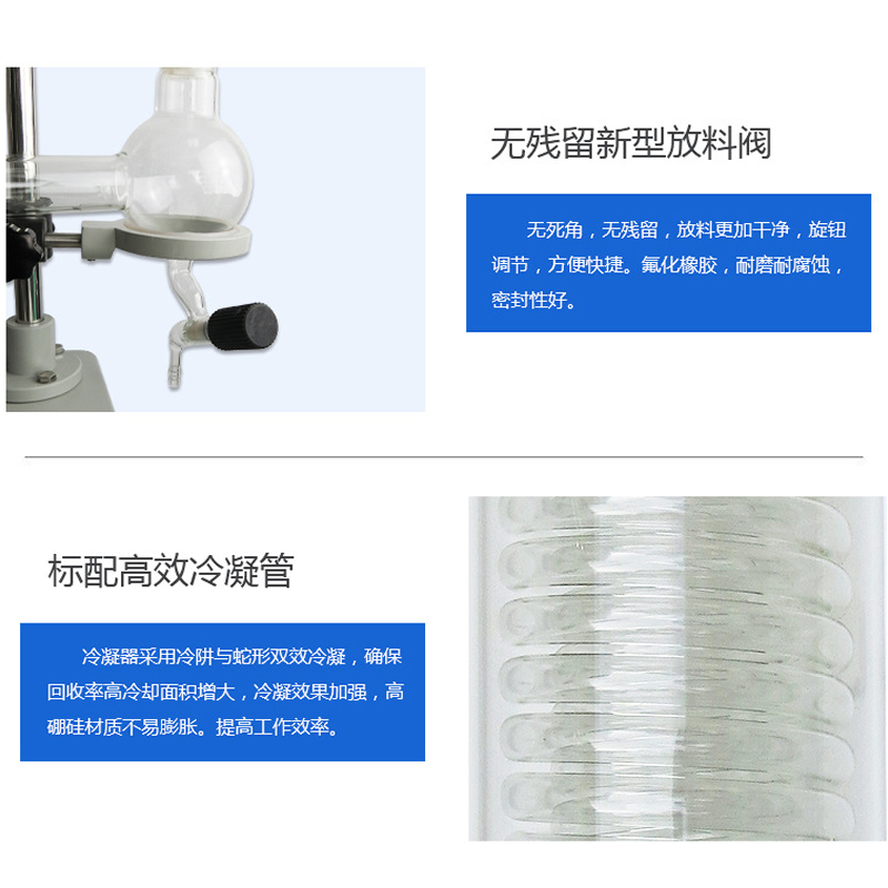 DF-100L单层玻璃反应釜