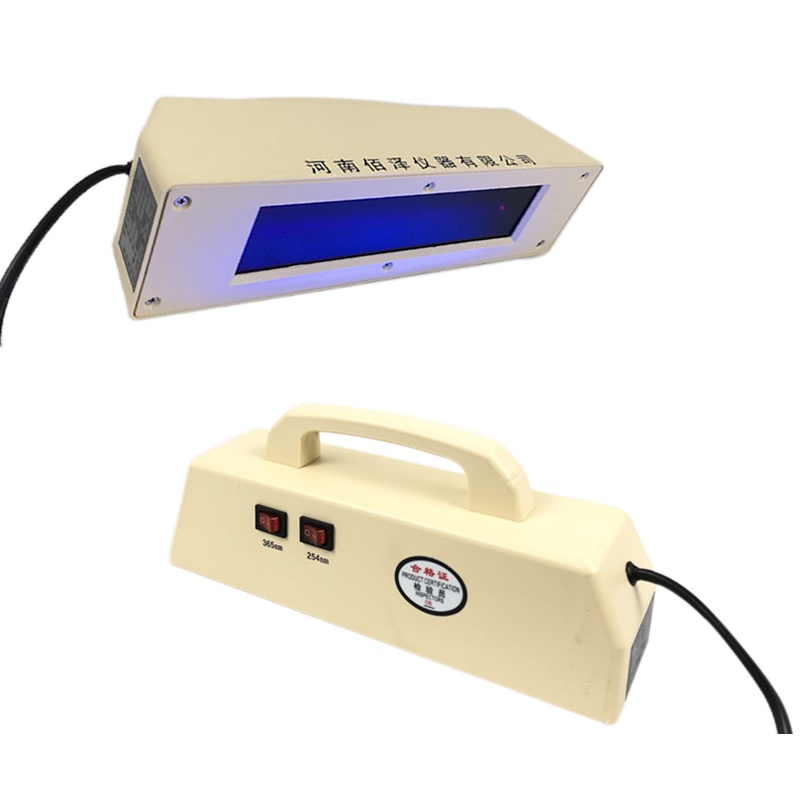 ZF-1手提式紫外分析仪