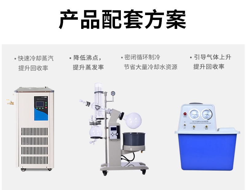 DFY-100/-20℃（100L）低温恒温反应浴槽
